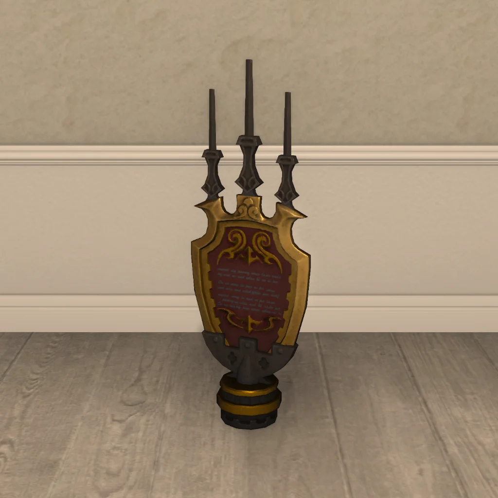 Storm Trophy (Center)