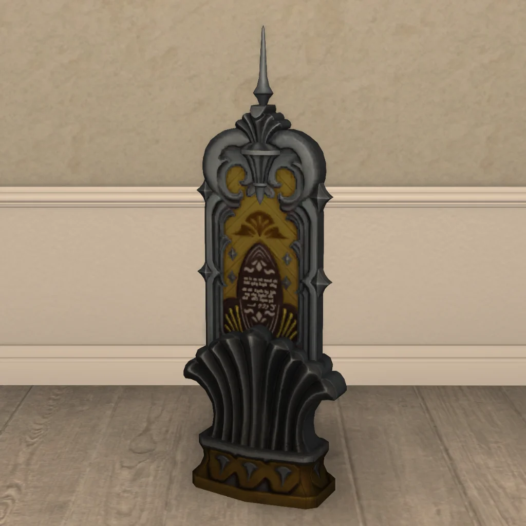 Serpent Trophy (Center)