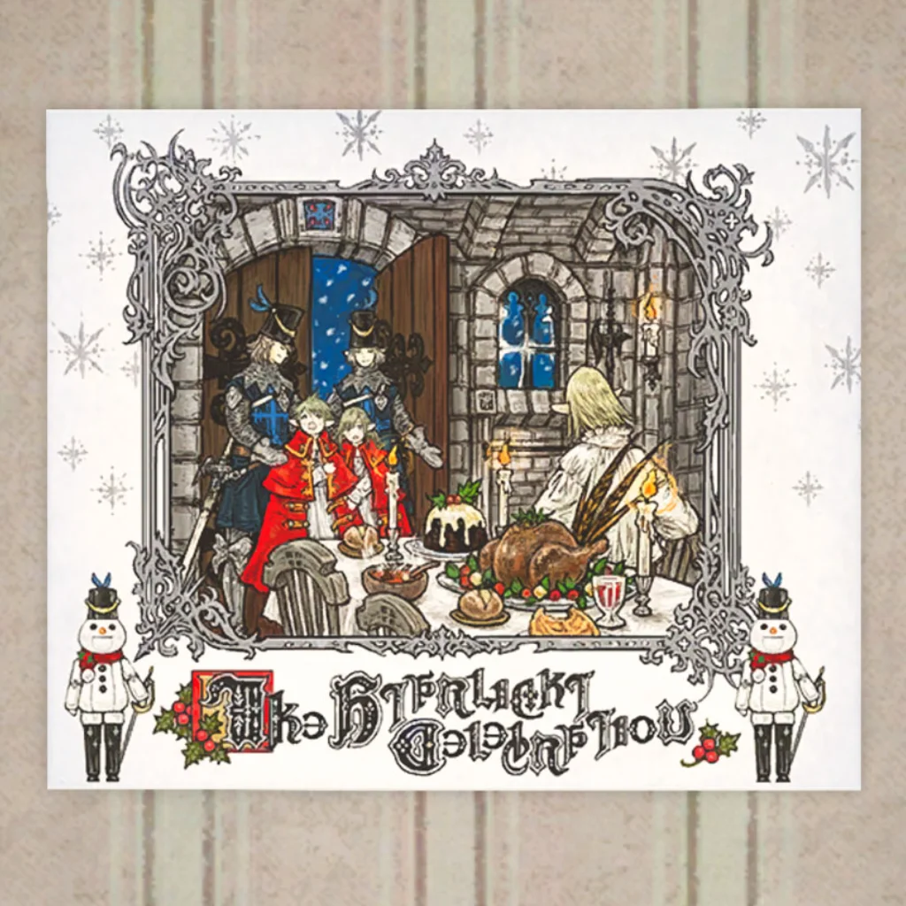 Authentic Starlight Celebration MMXIII Advertisement